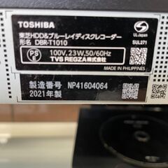 東芝ブルーレイレコーダー1TB　２０２１年製！！の画像