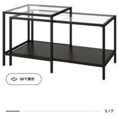 IKEA ガラステーブル　2個セット　オシャレの画像