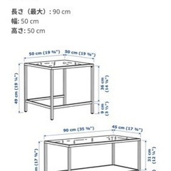 IKEA ガラステーブル　2個セット　オシャレの画像