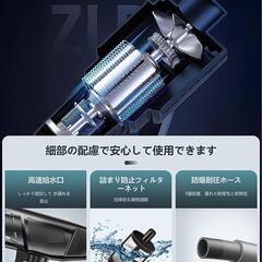 【新モデル】高圧洗浄機 コードレスの画像