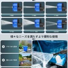 【新モデル】高圧洗浄機 コードレスの画像