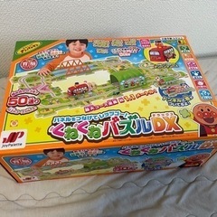 アンパンマン くねくねパズルDX 子ども おもちゃ