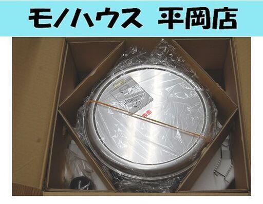 未使用 遠赤テーブルグリルセット KS-2250 1200W 杉山金属 すき焼き しゃぶしゃぶ 魚焼き 鍋 札幌市 清田区 平岡