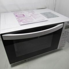 1ヶ月保証/電子レンジ/フラットタイプ/縦開き/ホワイト/アビテ...