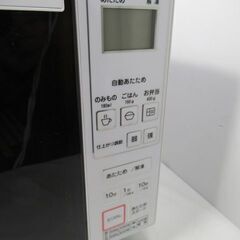 1ヶ月保証/電子レンジ/フラットタイプ/縦開き/ホワイト/アビテラックス/Abitelax/ARF-206/中古品/J5824/の画像