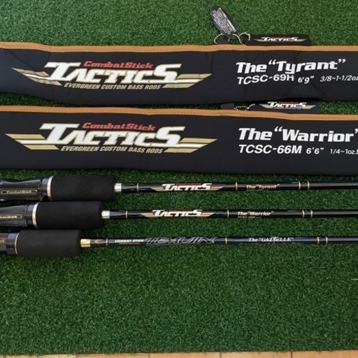 バスロッド３本セット　コンバットステック　テムジン　タクティクス