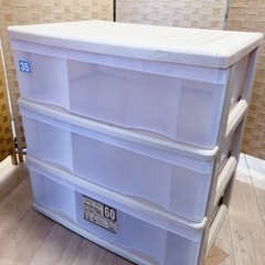 【引取】ベージュ 3段衣装ケース 衣類ケース 収納棚