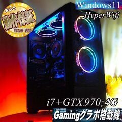 ☆虹4連☆6コアi7ゲーミングPC】フォートナイト/Apex◎現品組み上げ