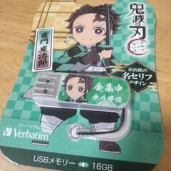 【お話中】鬼滅の刃 炭治郎USBメモリー 