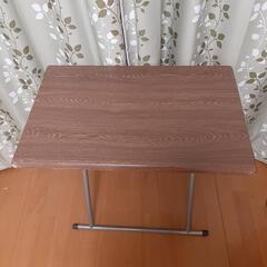 折りたたみ式　テーブル