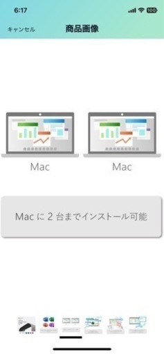 Microsoft Office365 for Mac