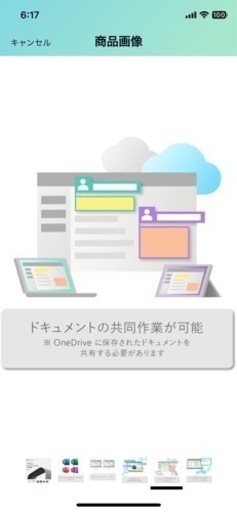 Microsoft Office365 for Mac
