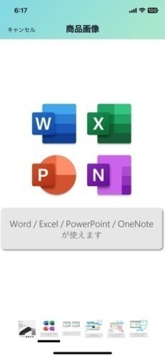 Microsoft Office365 for Mac