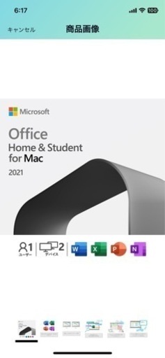 その他 Microsoft Office365 for Mac