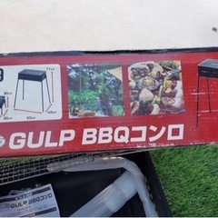 定価大幅値下げ！新品未使用　バーベキューコンロの画像