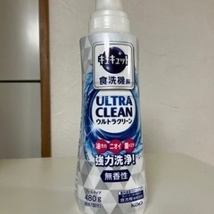 タンク式食洗機【引越しセール中】の画像