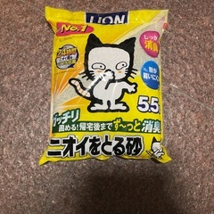 新品　猫砂 ライオン LION ガッチリ固める！帰宅後までず〜っ...