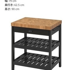 アイランドキッチン(テーブル・ワゴン)の画像