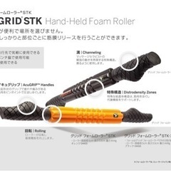 トリガーポイント TRIGGERPOINT グリッドフォームローラーの画像