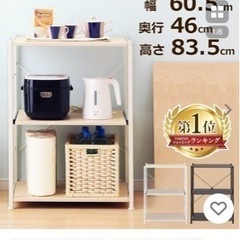 机、ローテーブル、キッチンワゴン、座椅子、オフィスチェアのセットです。の画像