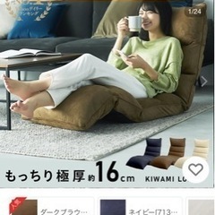 机、ローテーブル、キッチンワゴン、座椅子、オフィスチェアのセットです。の画像
