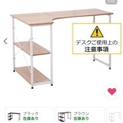 机、ローテーブル、キッチンワゴン、座椅子、オフィスチェアのセットです。の画像