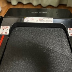 【受渡日時間違えてました】アルインコ AFR2120 ランニングマシン ジャパネットモデルの画像