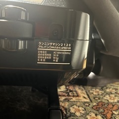 【受渡日時間違えてました】アルインコ AFR2120 ランニングマシン ジャパネットモデルの画像