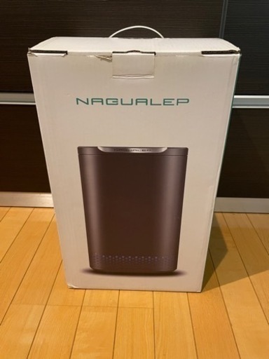 NAGUALEP 生ゴミ処理機