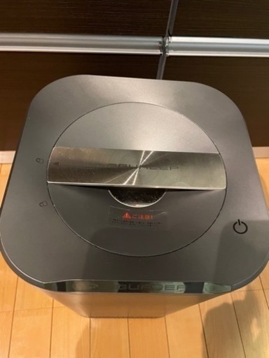NAGUALEP 生ゴミ処理機