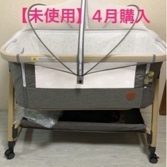【お取引中】HZDMJ ベビーベッド