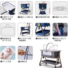 【お取引中】HZDMJ ベビーベッドの画像