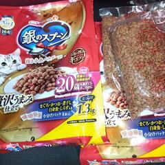 キャットフードいろいろ