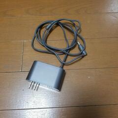 ダイソン掃除機アダプター