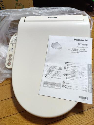 パナソニック　温水洗浄便座