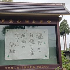 音楽を楽しむ会 - メンバー募集