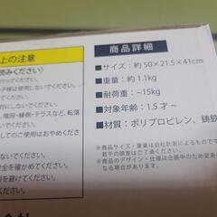 値下げ 足けり乗用パトカーの画像