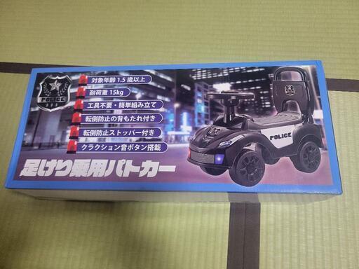 値下げ 足けり乗用パトカー