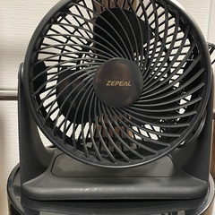 【お譲りします】ゼピールサーキュレーター