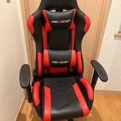 ゲーミングチェア　ほぼ新品