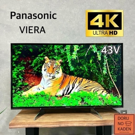 ☑︎ご成約済み \\定価30万円/ Panasonic 薄型テレビ 43型✨ 2018年製 無線LANでYouTubeなども⭕️ 配送無料
