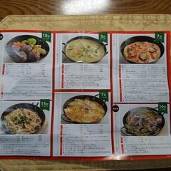 グリルパン20cmの画像