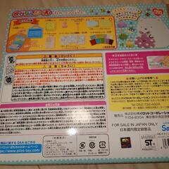 きらりんシール　すみっコぐらしの画像