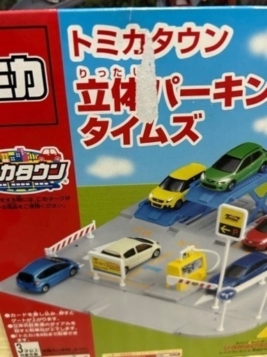 トミカ　ミニカーおまとめセット　未使用未開封品
