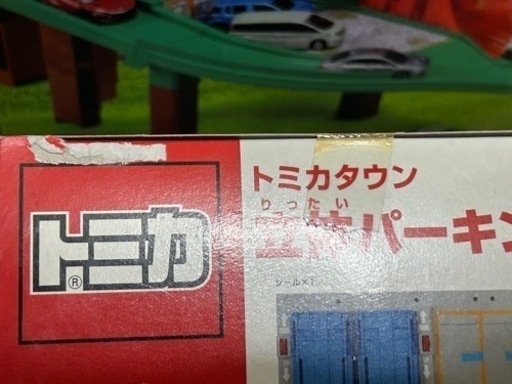 トミカ　ミニカーおまとめセット　未使用未開封品