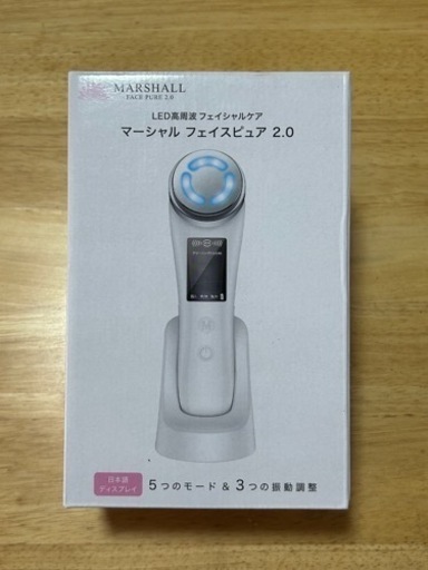 ⭕️新品・未使用・未開封【週末処分】②