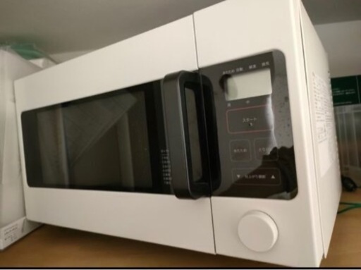 無印良品電子レンジ19L 中古品（2017年製)取りに来て頂ける方✩