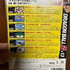 最終値下げ！　ドラゴンボールＺ全巻1〜49の画像