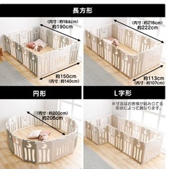 ベビーサークル 折りたたみ 扉付き ベビーゲート ベビーサークル 16枚 ゲート 赤ちゃん セーフティガード 子供部屋 ベビーゲート サークル スペース ハイタイプ セーフティグッズ 簡単組立 安全の画像