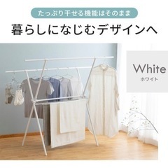 室内物干し竿の画像